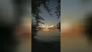 ارامش ابدی