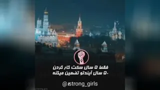 کار و تلاش هوشمندانه