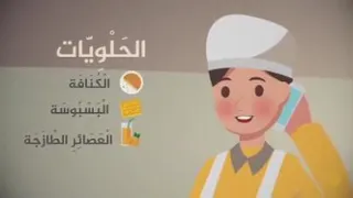 آموزش الفبا