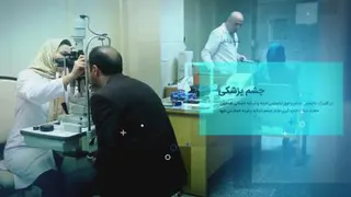 کلینیک دندانپزشکی درمانگاه امام علی ابن ابیطالب ع شهرک غرب