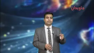 چگونگی تداوی افسردیگی؟