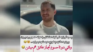کلیپ عاشقانه شماره یک