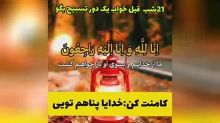 نیایش