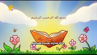 سوره نصر