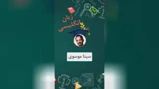 جشن آموزگار استاد سلام در سال 1399
