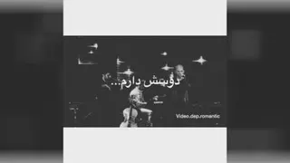 بهترین آهنگ طول این سال های اشوان
