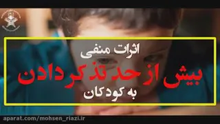 تربیت کودک✨