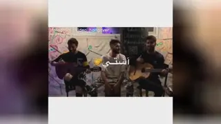 موسیقی