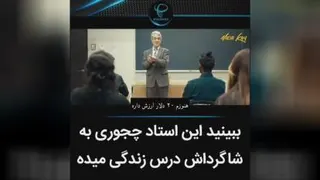 آنگیزشی