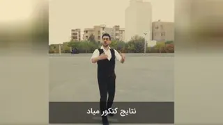 انگیزشی