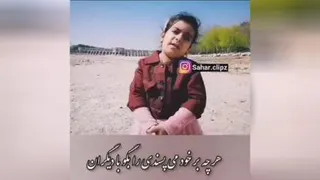 سرگرمی