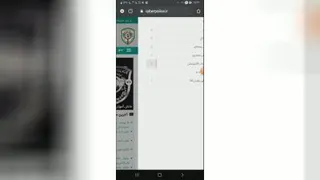 استعلام پلیس فتا