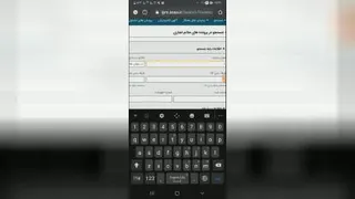 استعلام قوه قضائیه