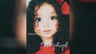 نبینی از دست رفته🥺