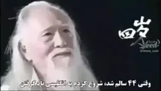 انگیزشی