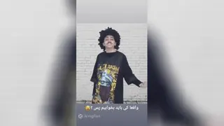 طنز سرنا امینی طولانی|کیلیپ خنده دار سرنا