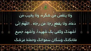دعای روز جمعه