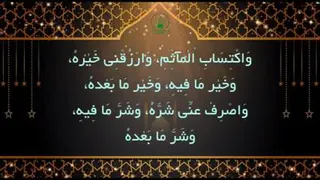 دعای روز پنج شنبه
