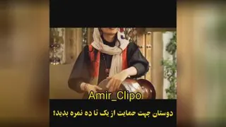 حال دلتون خوب باشه