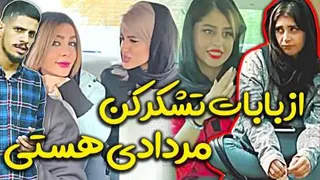 به جز پیاز نارگیلم اشک آدمو در میاره 😂- این ویدئو حمیدرضا ته خنده ست . از دست ن