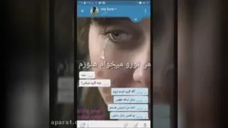 کلیپ غمگین چت عاشقانه چطوری بی تو بمونم!!