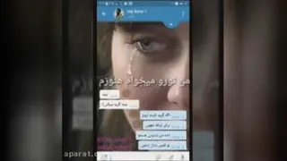❤ کلیپ غمگین چت عاشقانه ❤ چطوری بی تو بمونم !! ❤
