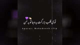کیلیپ عاشقانه / کیلیپ استوری / سیاه سفید