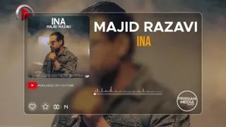 اینا مجید رضوی