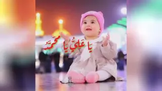 التماس دعا