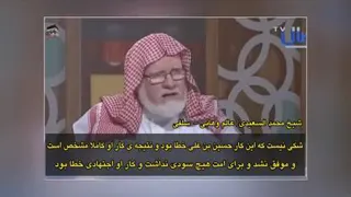 یزیدیان زمان | قسمت چهارم