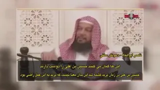 یزیدیان زمان | قسمت یک
