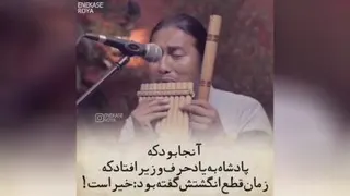 انگیزشی