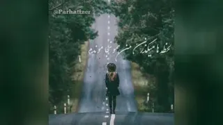 فرزاد فرزین نفس
