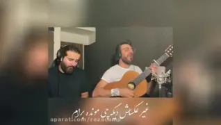 اجرای مشترک گرشا رضایی و مهدی دارابی آهنگ آرومم کنن