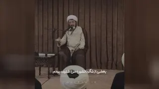 سرعت سقوط در آخرالزمان