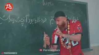 زنگ آخر_فصل اول