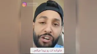 Anwar و پشه