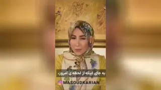 دنیا زیباست