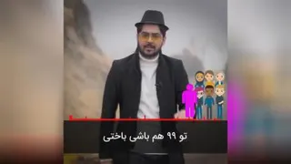انرژی مثبت