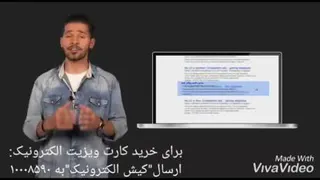 کارت ویزیت الکترونیک چه مزیتهای دارد!!