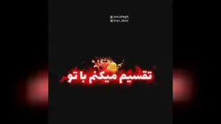 یلدات مبارک عشق دلممم،تقدیم به پادشاه قلبم❤❤❤