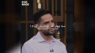 انگیزشی