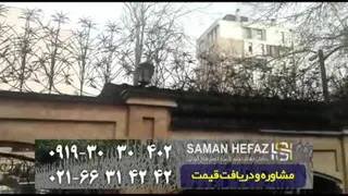 حفاظ شاخ گوزنی با لیست قیمت