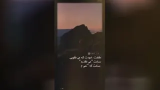 می گذرد