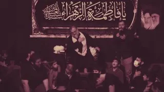 شور/ مرتضی سعیدی نیا/ مرو زهرا . . . همه دار و ندار من/ فاطمیه 45 روز شب سوم