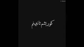 کیلیپ رفیق