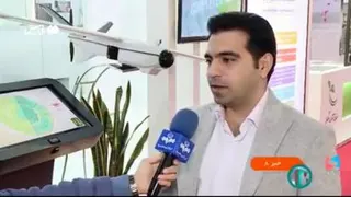 پهپاد ها در کشاورزی