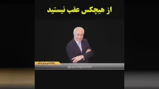 روانشناسی برای زندگی