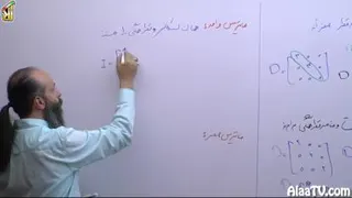 آموزشی هندسه دهم درس لول