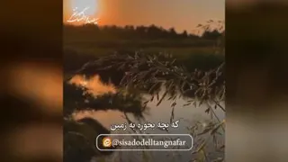 بندگی کن، تا خدا سلطانت کنه